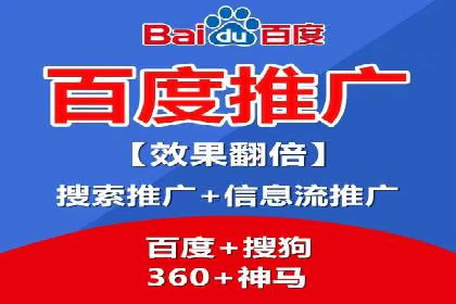 SEM优化师案例：精准定位，实现企业营销目标