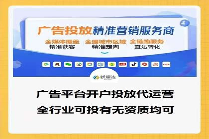 信息流广告投放公司案例对比分析